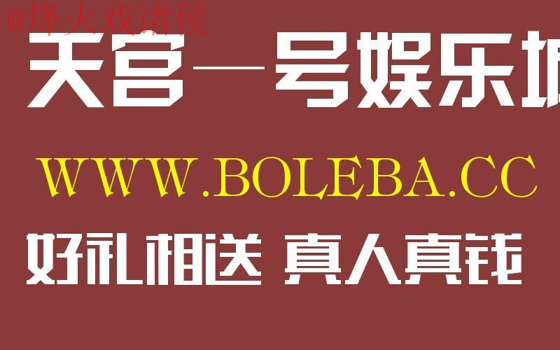 世界杯盘口正规入口地址