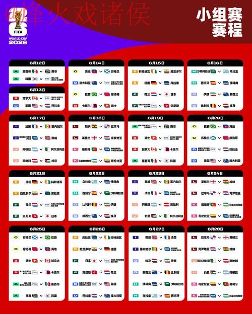 2026世界杯下注官网 2026世界杯下注官网