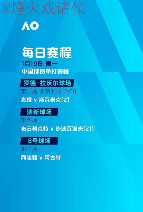 世界杯外围网页版官方