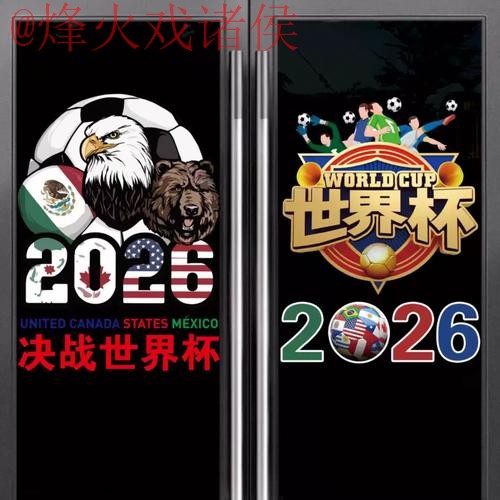 世界杯竞猜下载入口地址 世界杯竞猜下载入口地址